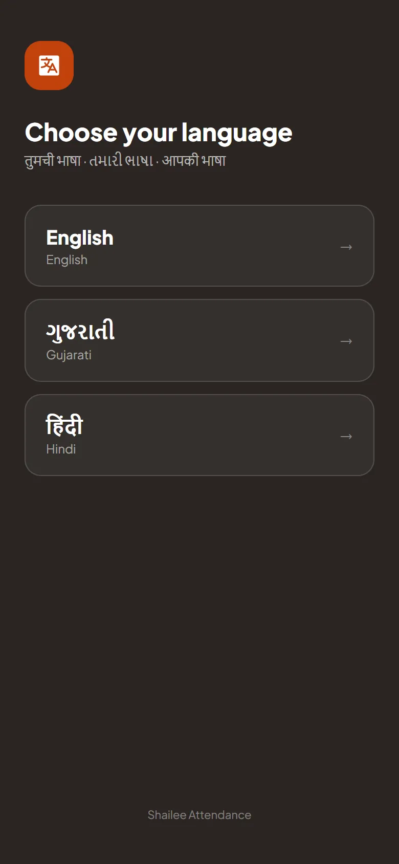 Shailee screen 1